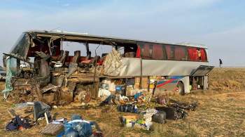 Минздрав Калмыкии рассказал о состоянии пострадавших в ДТП с автобусом