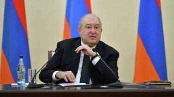 Парламент Армении получил обращение президента об отставке