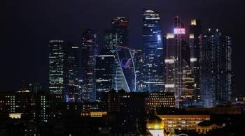 Forbes включил Москву в первую десятку городов мира по числу миллиардеров