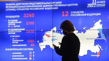Врио глав регионов получили высокую поддержку на выборах, заявили в Кремле