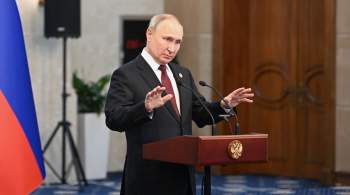 После СВО всем придется согласиться с реалиями на земле, заявил Путин