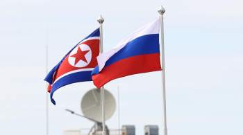 КНДР раскритиковала попытки США вмешаться в отношения Москвы и Пхеньяна 