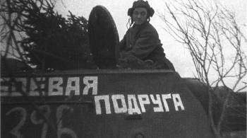  Чертовски крутая : американцев восхитила месть советской танкистки за мужа