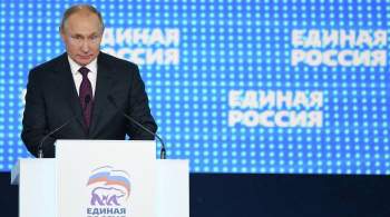 Песков ответил на вопрос о выступлении Путина на съезде  Единой России 