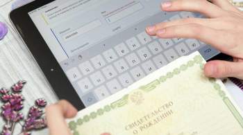 Правительство одобрило законопроект об электронном документообороте