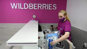 Банки не нашли нарушений Wildberries правил платежных систем