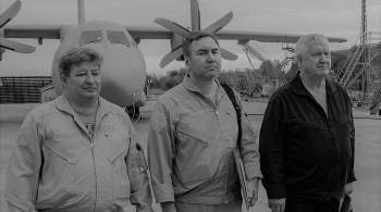 Экипаж разбившегося Ил-112В посмертно наградили орденами Мужества