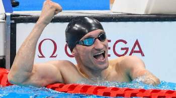 Российские пловцы выиграли эстафету на Паралимпийских играх в Токио