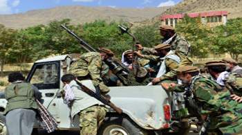 Схватка за Панджшер: как талибы воюют с отрядами сопротивления