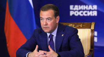 Россия не допустит появления ядерного оружия у Украины, заявил Медведев
