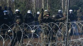 В Латвии отказались принимать мигрантов из Белоруссии