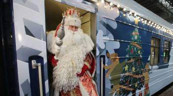 Сказочный поезд Деда Мороза сделает первую остановку в Вологде