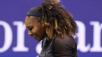 Серена Уильямс завершила борьбу на US Open