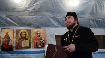 В РПЦ заявили о нехватке военных священников на фронте