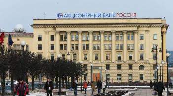 МИД Британии перепутал адреса банка  Россия  и ЦБ в санкционном списке