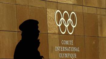 Международный олимпийский комитет отреагировал на ситуацию в Афганистане