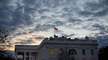 Белый дом назвал темы, которые США хотят обсуждать с Россией