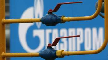 В Кремле прокомментировали поставки российского газа в обход Украины