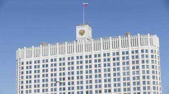 Правительство выделило более миллиарда рублей на объекты АПК