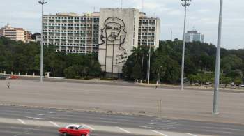 На Кубе сообщили о готовности смягчить ограничения