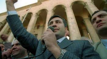 Грузинский эксперт исключил приезд Саакашвили на родину