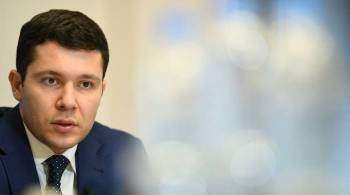 Алиханов заявил, что власти Литвы должны обеспечивать свободу транзита
