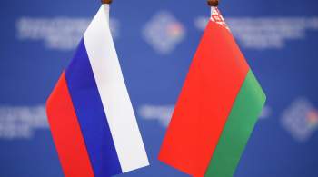 В Москве проходят консультации между аппаратами СБ России и Белоруссии 
