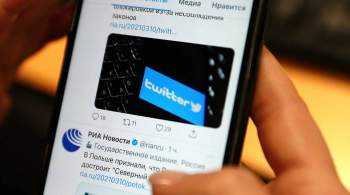 Суд оштрафовал Twitter на 17 миллионов рублей