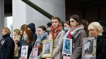 В Москве началось онлайн-шествие  Бессмертного полка  