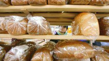 Крупный производитель хлеба в России предупредил о резком повышении цен