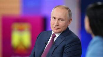 Социологи рассказали, как россияне отнеслись к прямой линии с Путиным