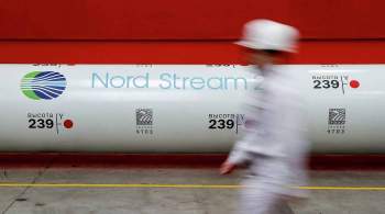 Газ в Европе подешевел после новостей о  Северном потоке — 2 
