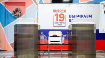 В Псковской области явка на выборах в Госдуму превысила десять процентов
