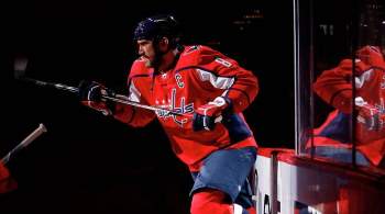 Овечкина признали второй звездой недели в НХЛ