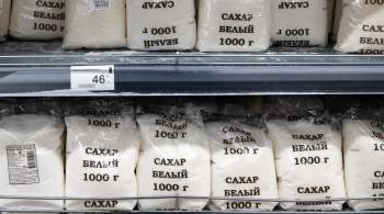Способ избежать дефицита сахара нашли в России