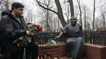 На Ваганьковском кладбище в Москве открыли памятник Армену Джигарханяну
