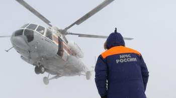 На Сахалине ищут трех людей с помощью вертолета
