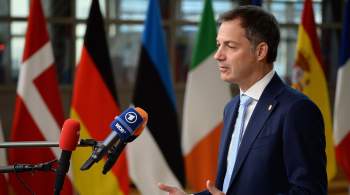 Премьер Бельгии уверен, что лидеры ЕС согласуют финансирование для Украины 