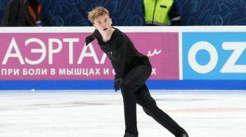 Фигурист Яблоков стал победителем чемпионата России среди юниоров