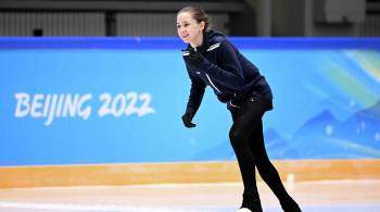 Фигуристка Валиева провела безошибочную тренировку на Олимпиаде