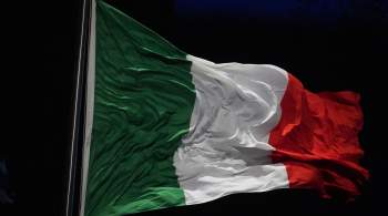 Матчи чемпионата Италии начнут с минуты молчания