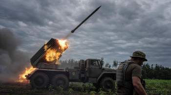 Украинские войска за 40 минут выпустили по Зайцево 17 ракет из  Града 