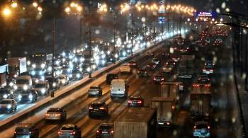 Дептранс Москвы предупредил об осложнениях движения на дорогах