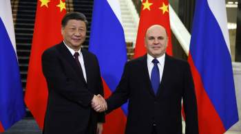 Мишустин встретится в Китае с Си Цзиньпином