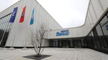 Академию спорта  Динамо  в Москве ввели в эксплуатацию