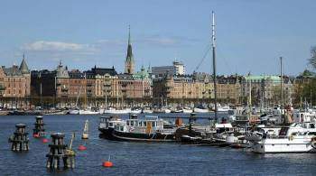 Инфляция в Швеции достигла максимума почти за 30 лет