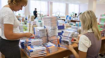 В России появится пул учебников по обязательным предметам