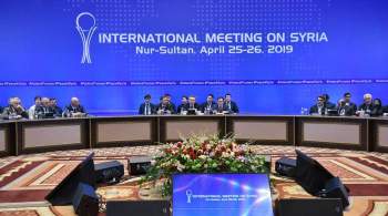 МИД Казахстана уточнил даты переговоров по Сирии в  астанинском формате 