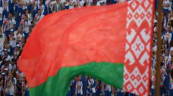 В Белоруссии появился новый государственный праздник