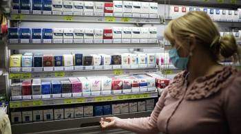 В России выросла единая минимальная цена пачки сигарет
